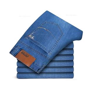 Jean Décontracté en Coton Brut Selvedge Personnalisé pour Homme, Coupe Droite Ample, Boutons Solides - Product Image 4