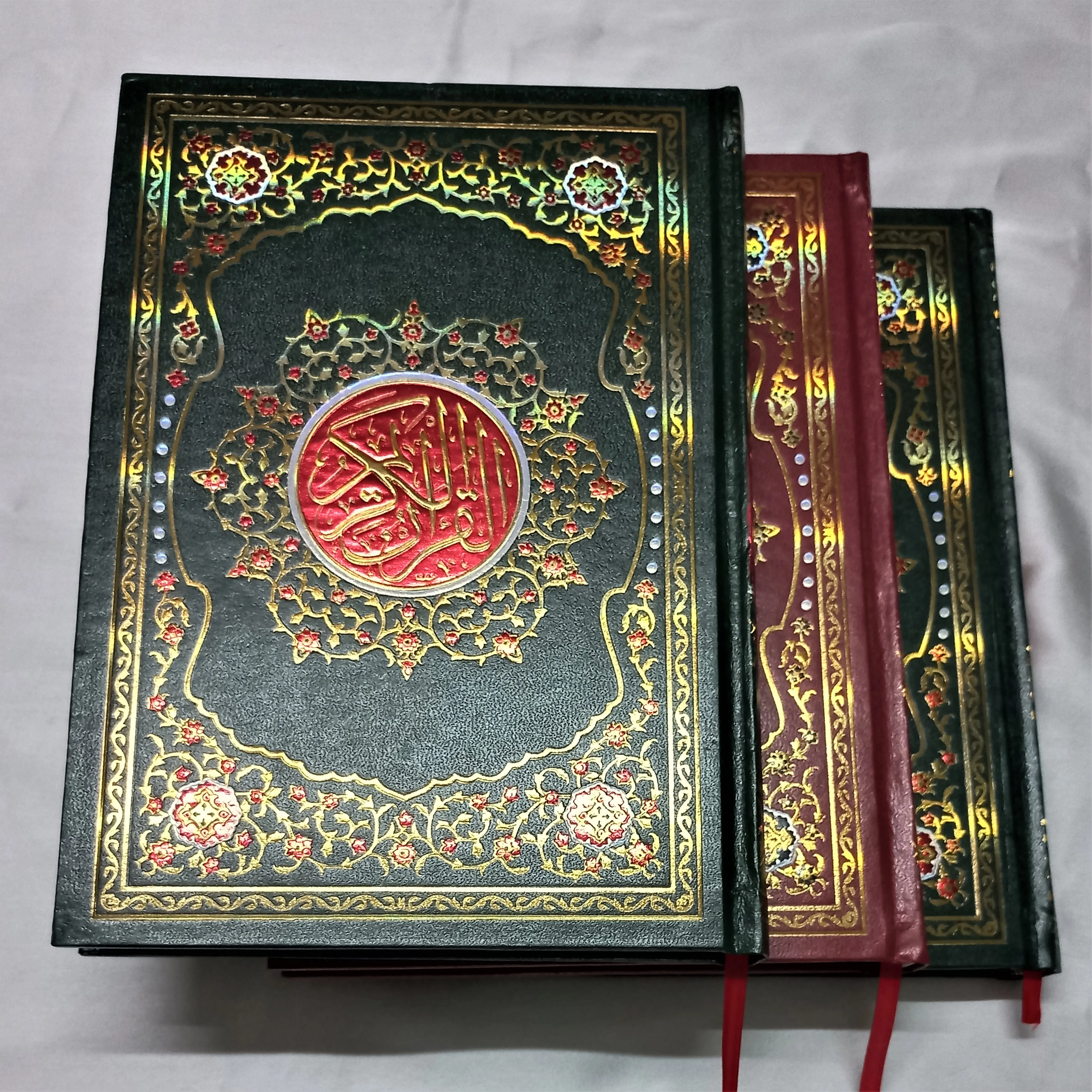 पाकिस्तान में कुरान कलम कोडिंग के लिए मुद्रण पुस्तक
