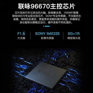 กล้องติดรถยนต์ 4K UHD แบบเลนส์คู่ บันทึกวิดีโอในรถยนต์ พร้อมระบบมองเห็นในเวลากลางคืนที่ยอดเยี่ยม เชื่อมต่อ WiFi ซิงค์กับสมาร์ทโฟน พร้อมระบบช่วยจอดรถ - Product Image 5