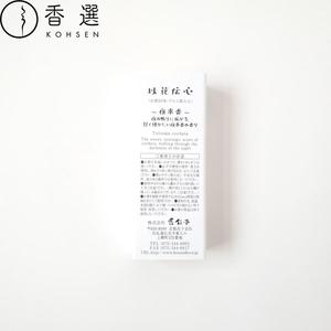 Varillas de Incienso Kosaido Ikadenshin Ye Lai Xiang Telosma Cordata Hechas en Kioto, Japón, Material de Madera, Envío Gratuito por Correo - Product Image 4