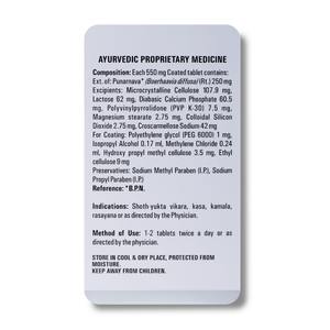 Comprimés de Punarnava à base de plantes les plus demandés, formule alimentée par les plantes pour l'équilibre quotidien, disponibles en gros - Product Image 5