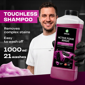 GRASS Active Foam Magic 1L Parfum Cerise Détergent de Lavage Auto Sans Contact Premium Nettoyant Moussant Rose - Product Image 2