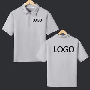 Personalice su logotipo camiseta Polo de hombre Camiseta en relieve tejido texturizado cómodo transpirable calle casual jersey de manga corta - Product Image 3