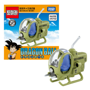 Takara Tomy Tomica Dragon Ball Red Ribbon Army Helicopter Jouet électrique télécommandé pour enfants de 8 à 13 ans prêt à l'emploi Modèle en métal - Product Image 1