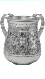 Nuevo y Más Vendido: Elegante Juego de Lavado de Manos Judío (Netilat Yadayim) de Acero Inoxidable y Cobre Esmaltado, para Baño, Jerusalén - Product Image 4