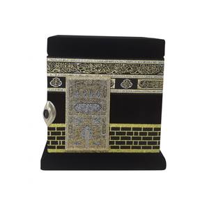 Coran miniature de poche scellé 389 - Product Image 5