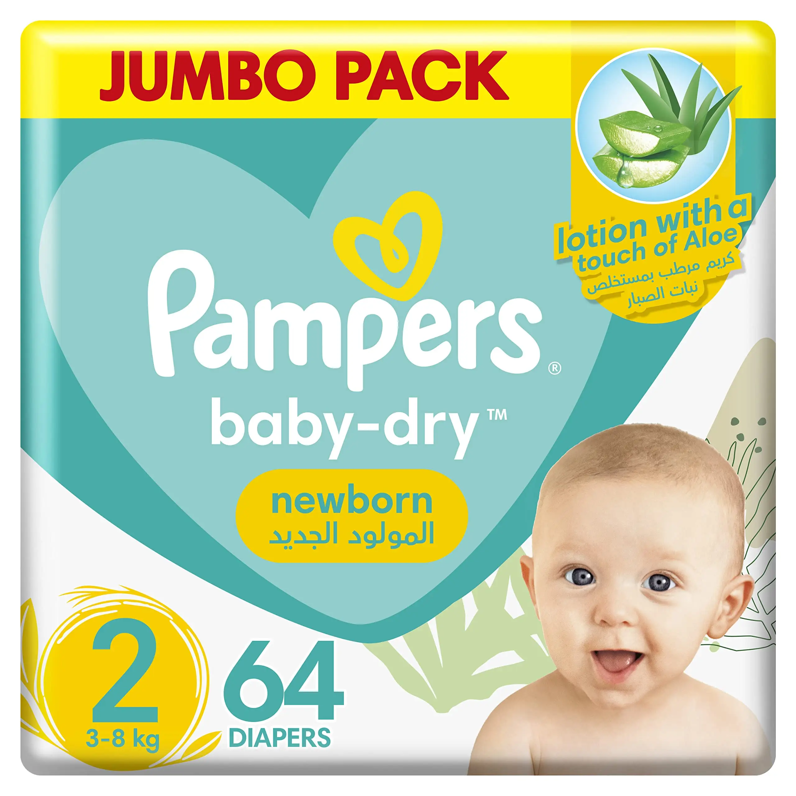 En iyi kalite Pampers bebek kuru bezleri/yeni doğan bebek bezi boyutu 2 boyutu 4 ve Jumbo bebek Pampers