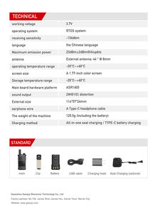 เครื่องส่งรับวิทยุ PTT ใช้ได้กับโทรศัพท์4G, วิทยุสื่อสาร PTT ทั่วโลกครอบคลุม200กม. 5000mAh แบตเตอรี่ซิมการ์ด5000mAh ใช้ได้ดี - Product Image 3