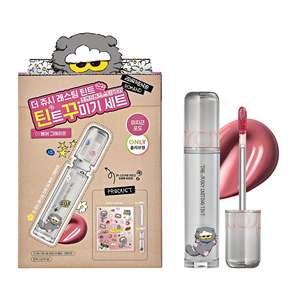 For Rom&nd X Zo&Friends Tint DIY Set Juicy Lasting Liquid Lip Gloss with Pencil Application - Product Image 1