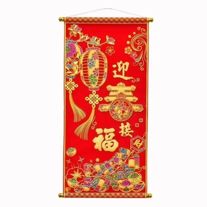 73ซม.x35ซม. - Product Image 4