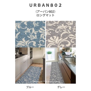 URBAN802 Urban 802 Bleu/Gris 50 × 180cm Tapis de cuisine Long et fin Lavable Antidérapant Chauffage au sol Compatible de SDS/MKR - Product Image 2