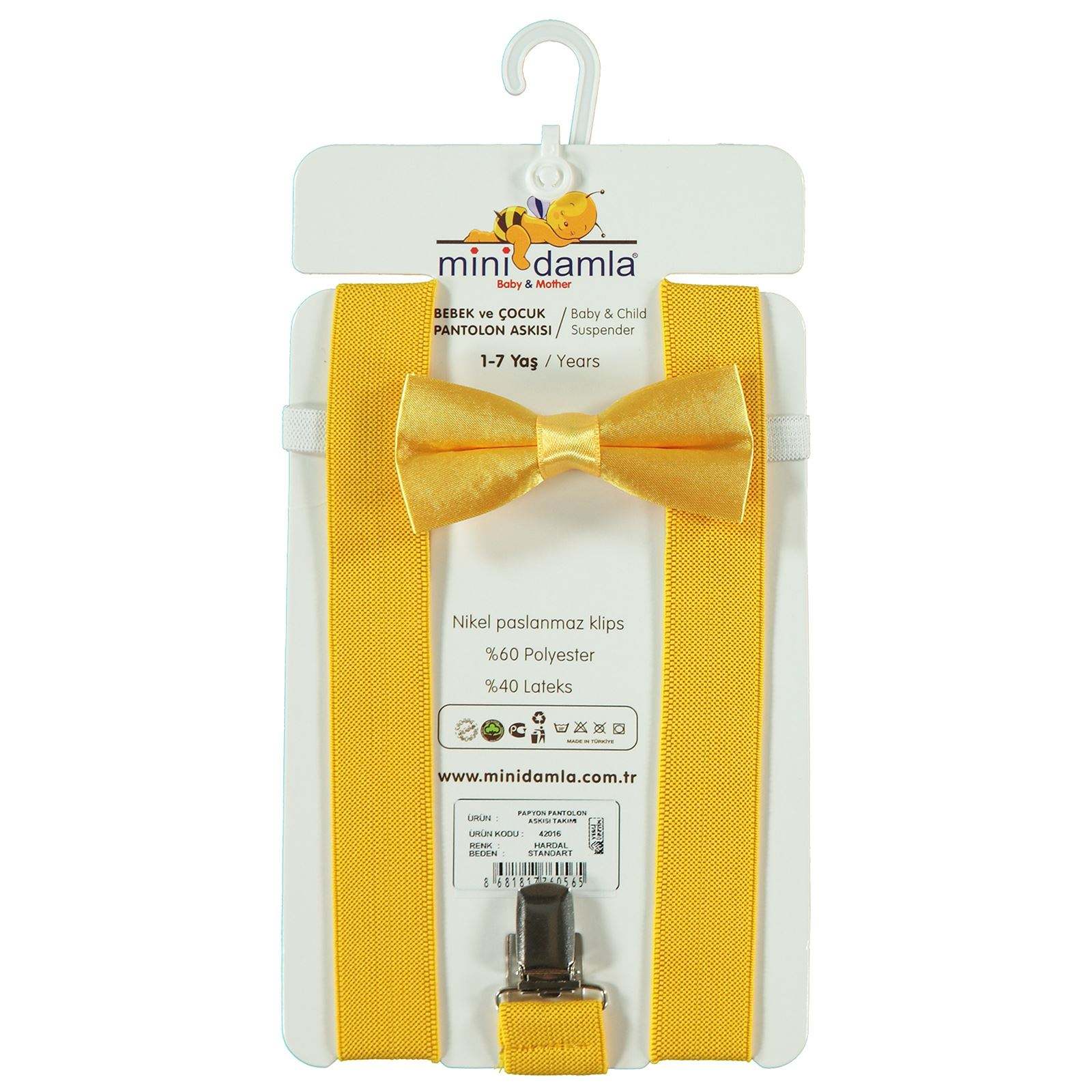 มัสตาร์ด