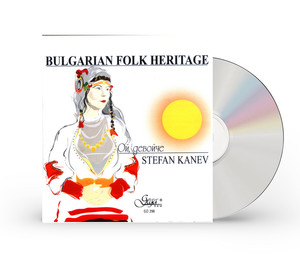 Stefan Kanev Vol. 1 Música folclórica búlgara [Álbum en CD] - Product Image 1