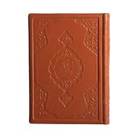 Corán Sagrado Kareem, Traducción Árabe-Inglés, Caja de Regalo Islámica para Boda, Eid, Mevlut, Libro de Papel y Plástico Multicolor Resistente