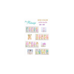 MissMirage Mille-feuille Sand Beige S40S Esmalte de Uñas Removible - Product Image 3