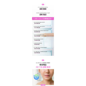 Paquete de Mascarillas de Hidrogel de Colágeno para Levantar y Reafirmar Labios y Arrugas Nasolabiales (30 Unidades, Modelos LS0024-1P a LS0024-5P) - Product Image 3