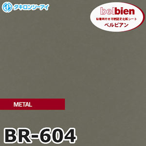 Belbien Takiron Série BR-600 Adhésif Film décoratif - Product Image 5