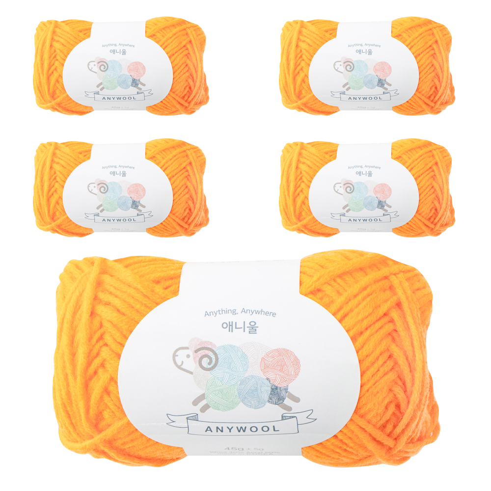 229 Yellow Orange