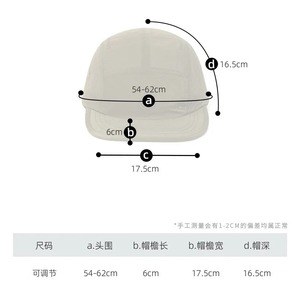 Casquettes de baseball femmes fille mignon prune extérieur Long bord pare-soleil réglable Strucker chapeau maille sport casquette élégant et à la mode casquettes - Product Image 6