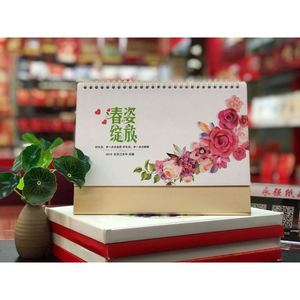 ปฏิทินตั้งโต๊ะงานฝีมือพิเศษสไตล์ใหม่ปี 2019 - Product Image 2