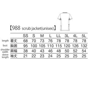 Ventes en gros de blouses médicales de qualité japonaise 988, uniformes d'infirmière - Product Image 2