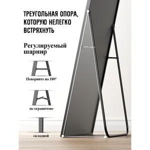 Phong Cách Hiện Đại 58 Cm X 160 Cm X 165 Cm Kính Sàn Gương Kim Loại Khung 1 Mảnh Phòng Ngủ Phòng Tắm Tường Trang Trí Mặc Quần Áo Cách Sử Dụng - Product Image 3