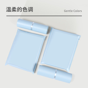 Nouvelles enveloppes d'expédition bleues imperméables de 2 mil, résistantes aux déchirures, pour l'emballage de vêtements, sacs de coursier en gros - Product Image 1