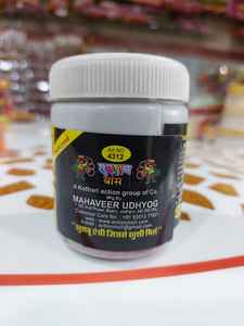 Polvo negro sagrado KALA SINDOOR tradicional hecho a mano para rituales diarios, celebraciones de Festivales y ofrendas espirituales de la India - Product Image 6