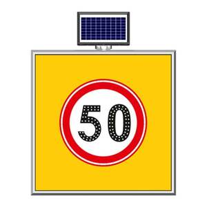 ป้ายจราจร LED พลังงานแสงอาทิตย์ 50 กม./ชม. ขนาด 100 x 100 ซม. ข้อควรระวังและความปลอดภัย - Product Image 1