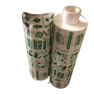 Hot Selling Food <b>Wrapping</b> <b>Paper</b> with Custom Printed Logo Design Grease Proof Food <b>Wrapping</b> <b>Papers</b> for Food Items Packaging - Product Image 1