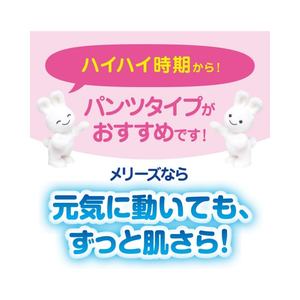 Les plus récentes couches pour bébés fabriquées au japon excellente respirabilité qualité flexibilité M62 pièces jetables en gros en vrac - Product Image 6