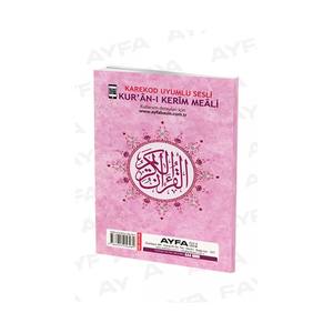 108 Cartes de format de poche avec couverture en carton, format de traduction sans texte liée au Coran, produit scolaire - Product Image 4