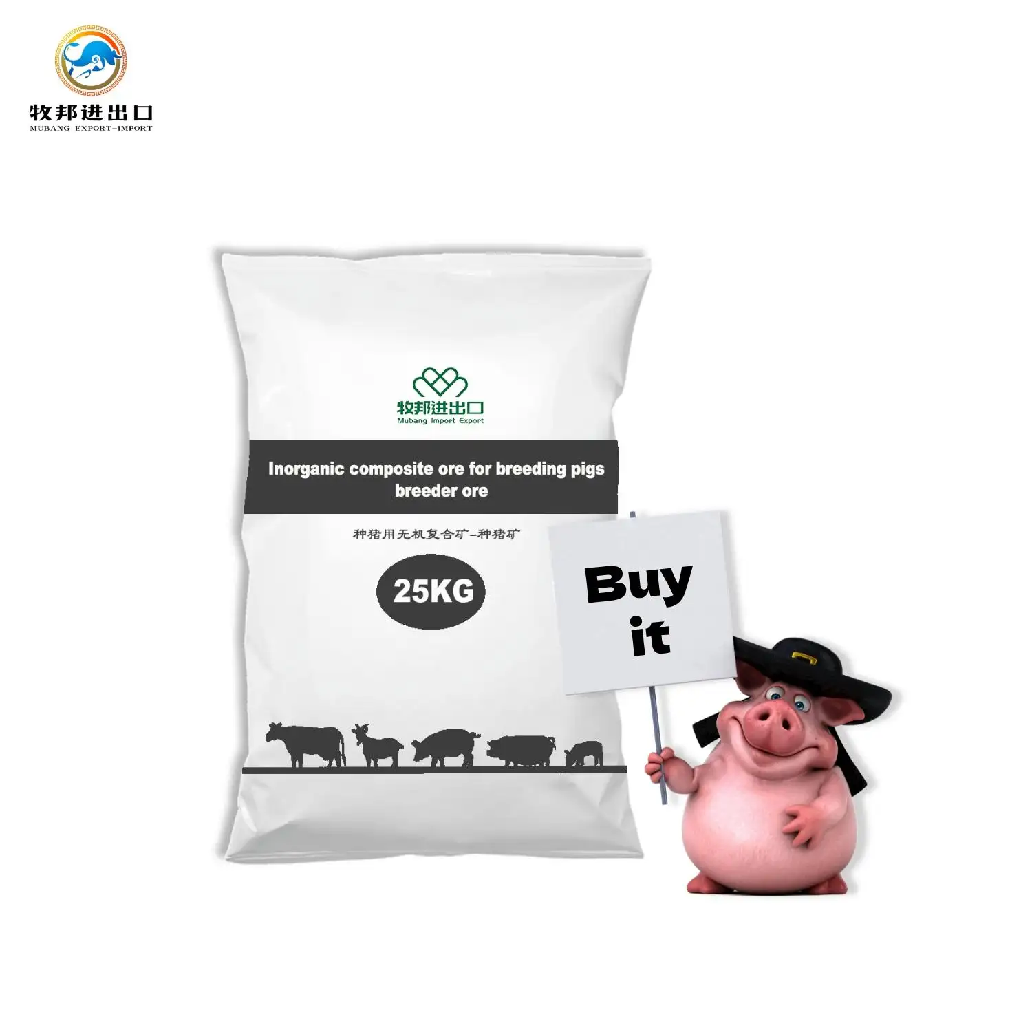 EED aditivos-mineral compuesto lnorgánico para cría de cerdo, elemento de race, mineral complejo