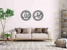 Art mural islamique art mural islamique métal - Product Image 2