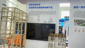 นิทรรศการประดิษฐ์นานาชาติ CQ 2025จีน - Product Image 6