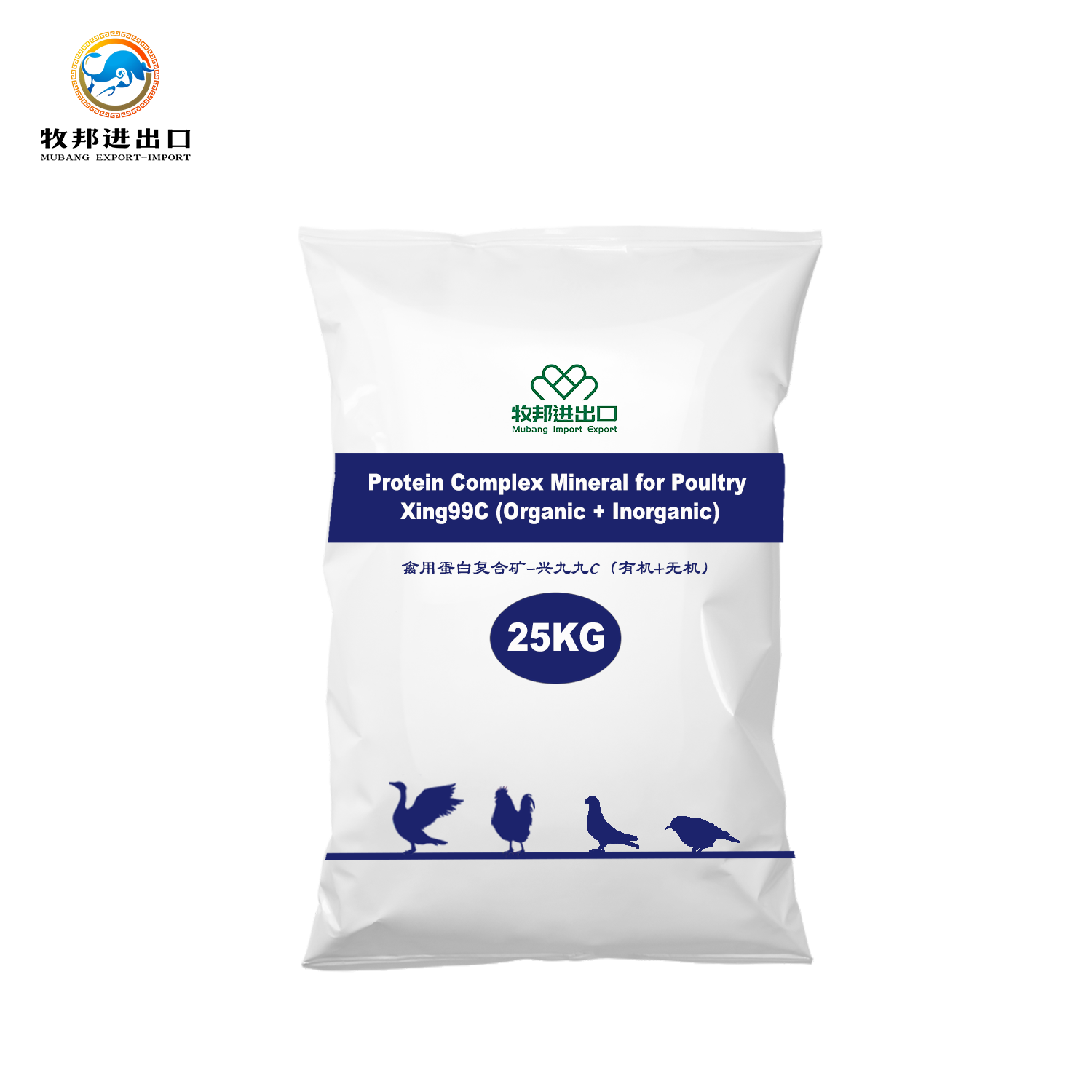 flu medicine for poultry