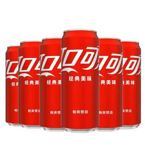 Precio de descuento Coca ColaSoft Drink / Cheap Coca Cola330ml x 24 latas de origen alemán/Stock fresco Coca ColaSoft Drinks para la venta - Product Image 1