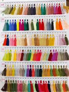 Silk Yarn Shade <b>Card</b> - Product Image 5