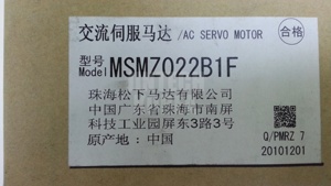 3424) [Hộp Mới] msmz022b1f <span class=keywords><strong>AC</strong></span> <span class=keywords><strong>servo</strong></span> <span class=keywords><strong>Motor</strong></span> 208-230/240V 20kW 3000 rpm mặt bích gắn kết 100% chính hãng Sản phẩm mới Nhật Bản - Product Image 3