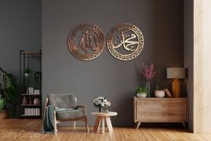 Art mural islamique en métal, grand art islamique, décoration intérieure islamique, calligraphie arabe, musulman - Product Image 2