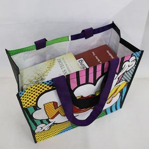 ถุงผ้าทอ PP - Product Image 3