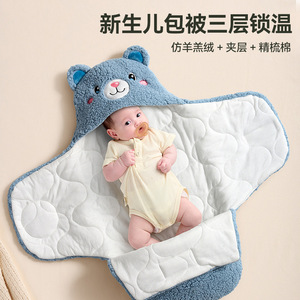 Manta Envolvente para Bebé, Manta Envolvente <span class=keywords><strong>de</strong></span> Algodón Puro Grueso para Recién Nacidos en Otoño e Invierno, Diseñada para Evitar Patadas - Product Image 2