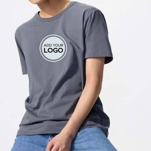 230GSM เชิ้ตโอเวอร์ไซซ์ขนาดใหญ่ผ้าฝ้าย100%, เสื้อยืดผ้าฝ้ายเปล่า AIRism 100% เสื้อยืดผู้ชาย - Product Image 1