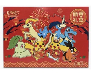 Carpeta de Papel Promocional Pokemoned Gem 2, Auténtica, con Diseños de Sylveon, Umbreon, Leafeon y Eevee, con Fundas Protectoras, Eeveelutions, Japón - Product Image 3