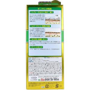 Daniclin ผลิตภัณฑ์ดูแลเครื่องแต่งกายอื่นๆไม่มีกลิ่น250มล. - Product Image 2