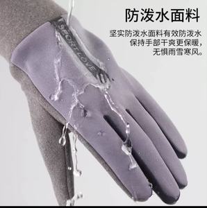 Gants <span class=keywords><strong>de</strong></span> <span class=keywords><strong>sport</strong></span> d'hiver unisexes imperméables, compatibles avec les écrans tactiles, coupe-vent, pour le <span class=keywords><strong>ski</strong></span>, le snowboard, le vélo, la moto - Product Image 2