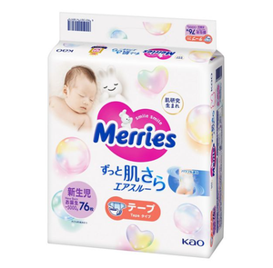 Merries pañales Japón Merries cinta normal recién nacido 68 piezas x 4 paquetes al por mayor Japón pañales para bebés 2025 - Product Image 6