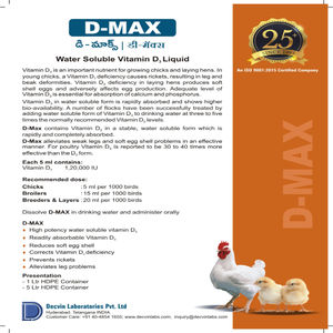 Vitamina D3 Líquida Soluble en Agua D-Max, Aditivo Vitamínico de Alta Eficacia para Aves de Corral, para Pollos - Product Image 3