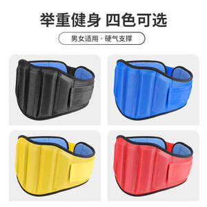 Ceintures de musculation personnalisées en nylon respirant en néoprène pour la musculation - Product Image 4