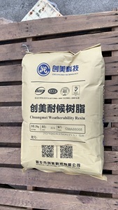 Résine d'extrusion ASA à faible brillance pour produits d'extérieur - Product Image 5